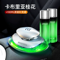 [Август Османтус]+200 мл добавки жидкости ◆