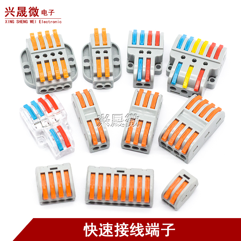 Đầu nối khối đầu cực đèn đường song song Đầu nối dây tạo tác kiểu đẩy Đầu nối khối đầu cực nhanh cút nối nhanh dây điện cút nối dây điện ngoài trời