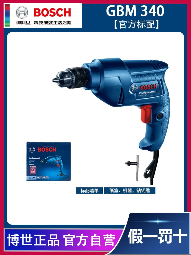 Bosch GBM340 Máy khoan đèn pin GBM13R  Máy khoan đa năng