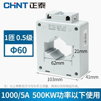 1000/5 φ60 0,5 Уровень 1000/5 φ60 0,5 Уровень