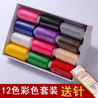 12 Цветовая доставка