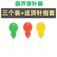 Тыква в установке иглы 3 и отправка заостренной иглы