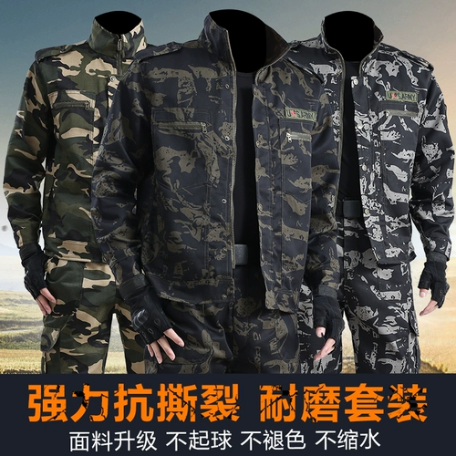 Камуфляжный комплект, осенний тактический износостойкий комбинезон