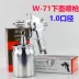 Boutique Meiji W-71 W-77 trên và dưới nồi sơn nội thất ô tô súng phun phun cao nội thất ô tô súng phun Súng Phun Sơn