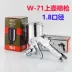 Boutique Meiji W-71 W-77 trên và dưới nồi sơn nội thất ô tô súng phun phun cao nội thất ô tô súng phun Súng Phun Sơn