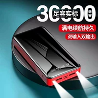 30000 мАч китайский красный [высококлассная версия + увеличение скорости на 100%] + кабель для зарядки