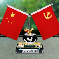 Diamond Apple Zodiac [курица] Комбинация красного флага