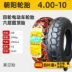 Chaoyang Tyre 450/400-10 lốp không săm xe điện 4.00/4.50-lốp đi bộ bốn bánh cao cấp Lốp xe máy