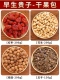 Сухое фруктовое мешок [красные финики/арахис/семена лонган/дыня]