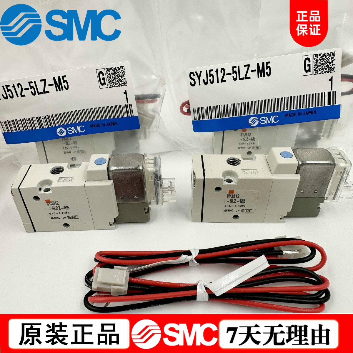 Smc电磁阀syj512 712 Syj5120 5lz 5lzd 5mz 5mzd 5g 5loz M5 01 淘宝网