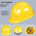 Nón bảo hộ công trường lỗ thoáng khí không đau đầu siêu dày nón lao động cho công nhân xây dựng chống va đập Mũ Bảo Hộ