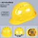 Nón bảo hộ công trường lỗ thoáng khí không đau đầu siêu dày nón lao động cho công nhân xây dựng chống va đập