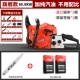 máy cưa xích stihl cũ Năm con cừu mới Honda High -Power Gasoline đã thấy chuỗi điện gia đình nhập khẩu đã thấy máy cắt cây cầm tay nhỏ máy cưa stihl 250 máy mài lưỡi cưa xích