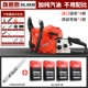 máy cưa xích stihl cũ Năm con cừu mới Honda High -Power Gasoline đã thấy chuỗi điện gia đình nhập khẩu đã thấy máy cắt cây cầm tay nhỏ máy cưa stihl 250 máy mài lưỡi cưa xích