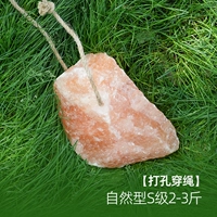 [Горшок из веревки] Натуральные S-класс 2-3 кот