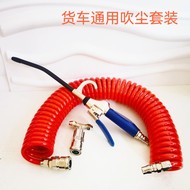 Xe tải cung cấp máy bơm không khí thể tích lớn áp suất cao thổi bụi súng thổi bụi loại bỏ bụi khí quản cab lưu trữ không khí bộ xi lanh Súng xịt bụi súng xịt bụi khí nén