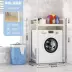 chân đế máy giặt Nhật Bản Nhập Khẩu MUJIE Máy Giặt Kệ Lật Mở Nhà Tắm Vệ Sinh Con Lăn Sàn Nhà Vệ Sinh chân may giat chân máy giặt cửa ngang Kệ máy giặt, máy sấy