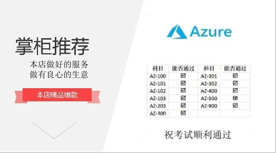 AZ-305 Reliable Test Braindumps