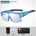 Tây lái cưỡi kính xe đạp đổi màu bộ gương kính mát cận thị kính mát ngoài trời kính kính thiết bị kính chắn giọt bắn Kính Bảo Hộ