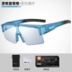 Tây lái cưỡi kính xe đạp đổi màu bộ gương kính mát cận thị kính mát ngoài trời kính kính thiết bị