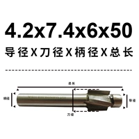 M4 = направляющий столб 4.2*Диаметр лезвия 7.4
