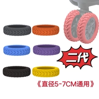 Черный, диаметр 5-7мм, 5-7см