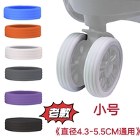 Розовый, диаметр 4.3-5.5мм, 4.3-5.5см