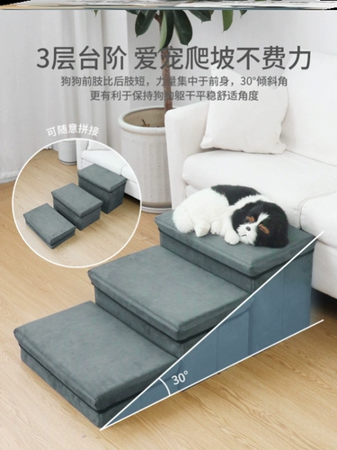 Диван для пожилых людей, нескользящая съёмная лестница, домашний питомец, кот