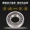 Товары от 舞动传奇777