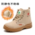 giay bảo hộ lao động Wu Jing đề xuất 3516 giày bảo hiểm lao động cho cặp đôi mùa hè bằng da bò thoáng khí thoải mái giày bảo hộ an toàn chống va đập chống đâm cho nam giây bảo hộ giày k2 hàn quốc 