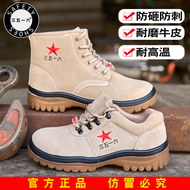 giay bảo hộ lao động Wu Jing đề xuất 3516 giày bảo hiểm lao động cho cặp đôi mùa hè bằng da bò thoáng khí thoải mái giày bảo hộ an toàn chống va đập chống đâm cho nam giây bảo hộ giày k2 hàn quốc