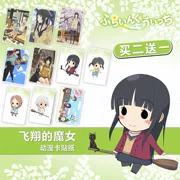 Phù thủy bay phù thủy bay thẻ tinh thể sticker mờ anime bộ sưu tập hộp sắt tùy chỉnh - Carton / Hoạt hình liên quan