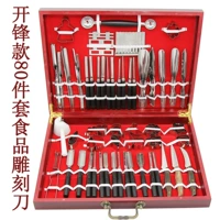 Высококлассная красная деревянная коробка, комплект, 80 шт