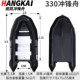 Hang Kai 3,3 метра-черный король Конг-Чонгфенг лодка