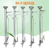 Посев артефакт посадка кукурузы