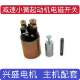cu de oto Xe nâng nông nghiệp để giảm tốc công tắc điện từ khởi động. Công tắc từ tính. Gói hút động cơ 12v24V đồng nguyên chất mô tơ đề xe ô tô sửa chữa củ đề ô tô