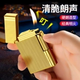 Металлическая ветрозащитная креативная зажигалка с боковым колесиком