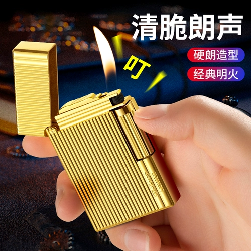 Металлическая ветрозащитная креативная зажигалка с боковым колесиком