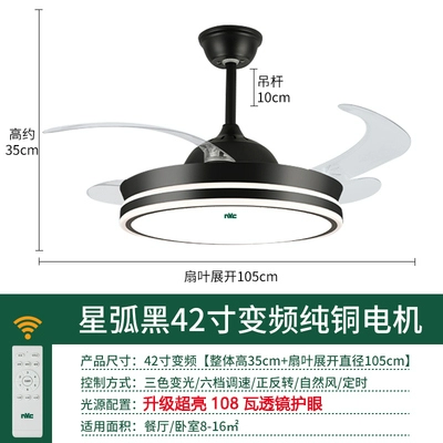 NVC chiếu sáng siêu sáng LED chuyển đổi tần số bằng đồng lớn động cơ quạt nhà hàng quạt trần vô hình đèn phòng khách phòng ngủ nhà quạt trần phòng khách quạt trần đèn trang trí phòng khách Quạt trần đèn