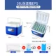 tủ lạnh mini media mart Tủ lạnh nhỏ chuyên dụng cho quầy hàng lề đường, tủ lạnh sạp ven đường, tủ lạnh nhỏ quầy hàng lề đường, tủ lạnh di động cho quầy hàng, thương mại ngoài trời tủ lạnh mini để phòng ngủ