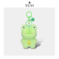 Маленькая лягушка будет звучать