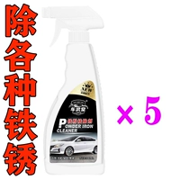 Никогда не ржаветь, чтобы купить три, получите две (5 бутылок) (5 бутылок)