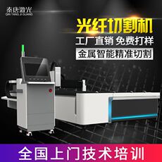 Машина лазерной резки