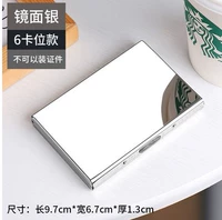 Серебряный, зеркальный эффект, анти-кража