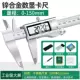 Điện Tử Màn Hình Hiển Thị Kỹ Thuật Số Độ Chính Xác Cao Vernier Caliper Đo Vòng Tay Trang Sức Ngọc Nhựa 0-150 Caliper thước kẹp kính thước cặp du xích