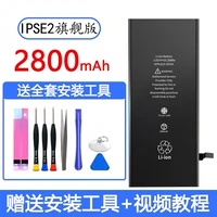 Apple SE2 [2800MAH Флагманская версия] Официальная подлинная