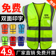 Tùy chỉnh 
            phản quang an toàn vest xây dựng vest giao thông quần áo phản quang áo khoác vệ sinh quần áo làm việc tùy chỉnh vest phản quang tùy chỉnh áo gile bảo hộ lưới