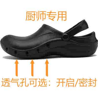 Giày đầu bếp mùa hè trơn trượt WAKO chống trơn trượt chống thấm dầu thoáng khí chống mài mòn giày làm việc nhà bếp giày lười bộ chân dép và dép đi trong nhà 