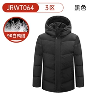 Удачная куртка [90 Velvet] -black-Men's Style [не оснащен зарядным сокровищем] jrwt046