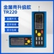 TR200TR210 Máy dò độ nhám bề mặt có độ chính xác cao Máy đo hoàn thiện kim loại Máy đo cầm tay cầm tay